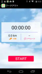 いまどこ＋（どこプラ） screenshot