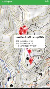 いまココ - 登山者の現在位置がわかる見守りアプリ screenshot