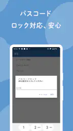 うさまるメモ帳-かわいいメモ帳ノートアプリ、シンプルなメモ帳 screenshot