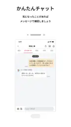 おうちノート screenshot