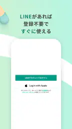 おくすり連絡帳-お薬手帳アプリで家族分もまとめて管理- screenshot