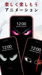 おちゃめなスマイル 動く壁紙 screenshot