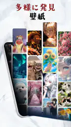おちゃめなスマイル 動く壁紙 screenshot