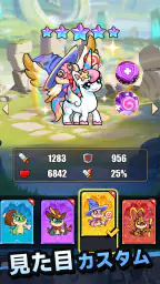 おっと！クロコ screenshot