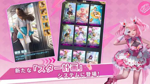 おねがい社長！ screenshot