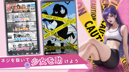 おねがい社長！ screenshot