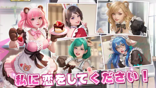 おねがい社長！ screenshot