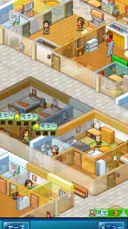 お住まい夢物語DX screenshot