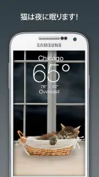 お天気ネコ (Weather Kitty) screenshot