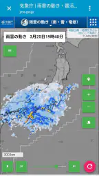 お天気モニタ - 気象庁のデータが見やすい天気予報アプリ screenshot