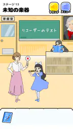 お嬢さま回避 -脱出ゲーム screenshot