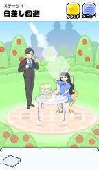 お嬢さま回避 -脱出ゲーム screenshot