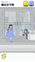 お嬢さま回避 -脱出ゲーム screenshot