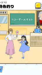 お嬢さま回避 -脱出ゲーム screenshot
