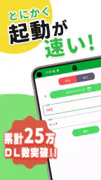 お小遣い帳 ポケマネ - 簡単＆シンプルな家計簿で貯金管理 screenshot