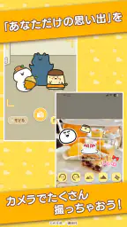 お文具のブンブンぱずる screenshot