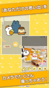 お文具のブンブンぱずる screenshot