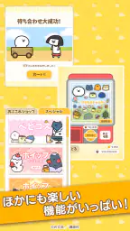 お文具のブンブンぱずる screenshot