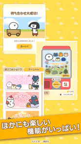 お文具のブンブンぱずる screenshot