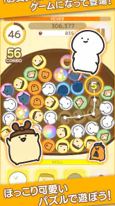 お文具のブンブンぱずる screenshot