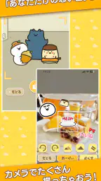 お文具のブンブンぱずる screenshot