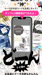 おしゃれ名刺作成/デコプチカード-シール作成・送料無料 screenshot