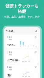 お薬リマインダー 飲み忘れ防止アラーム 服薬管理 Pillo screenshot