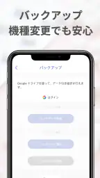 お薬記録＆アラーム：くすりの飲み忘れ防止と薬歴・服薬管理 screenshot