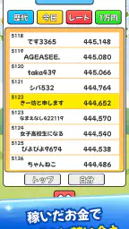 お金のゲーム-コインが進化するマージパズル screenshot