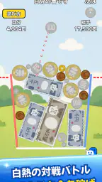 お金のゲーム-コインが進化するマージパズル screenshot