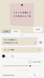 かわいいメモ ウィジェット screenshot