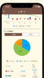 かわいい簡単おこづかい帳 - シンプルでかわいいお小遣い帳 screenshot