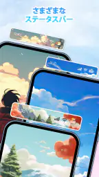 かわいい絵文字バッテリー表示 screenshot