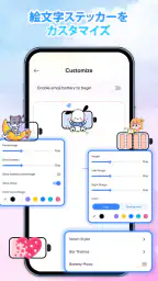 かわいい絵文字バッテリー表示 screenshot