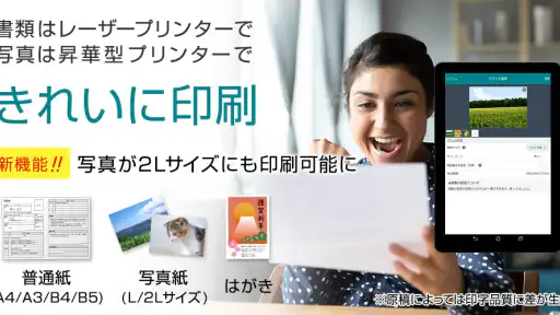 かんたんnetprint－セブン‐イレブンでかんたん印刷 screenshot