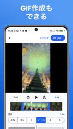 かんたん動画速度変更 screenshot