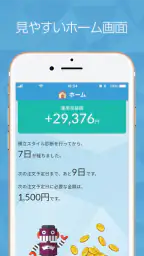 投信つみたてアプリ screenshot