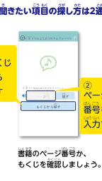 きくもん screenshot