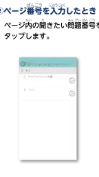 きくもん screenshot