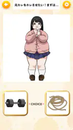 きせかえハッピーストーリー - 恋愛×着せ替え×暇つぶし screenshot