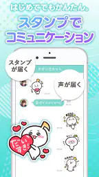 きゃらでん＋ screenshot