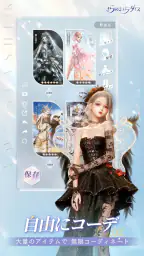 きらめきパラダイス screenshot