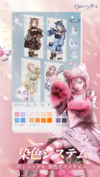 きらめきパラダイス screenshot