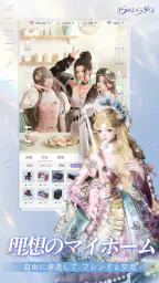 きらめきパラダイス screenshot