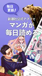 くじらバンチ screenshot