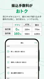 ぐんぎんアプリ screenshot