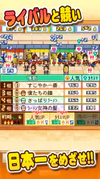 こだわりラーメン館 screenshot