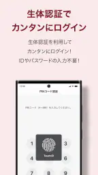 しずぎんアプリ screenshot