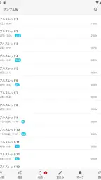 したらばStorm screenshot