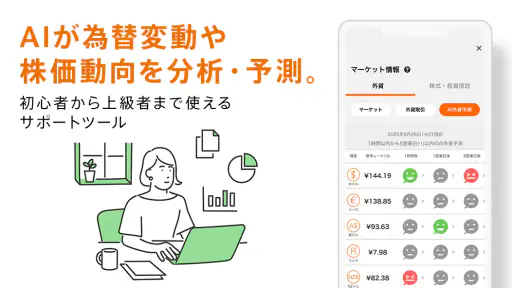 じぶん銀行アプリ（auじぶん銀行） screenshot
